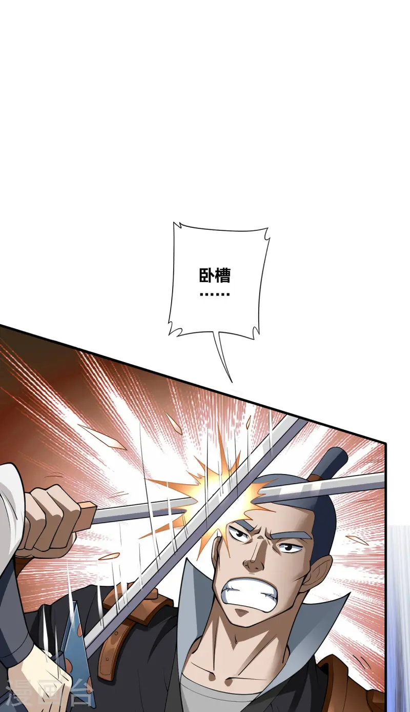 第22话 搞偷袭-第23话