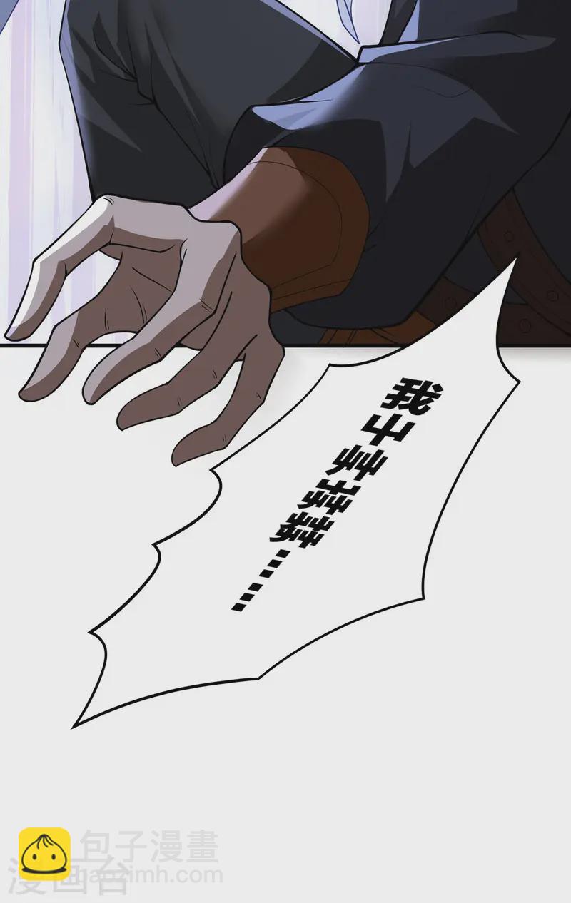 第22话 搞偷袭-第23话