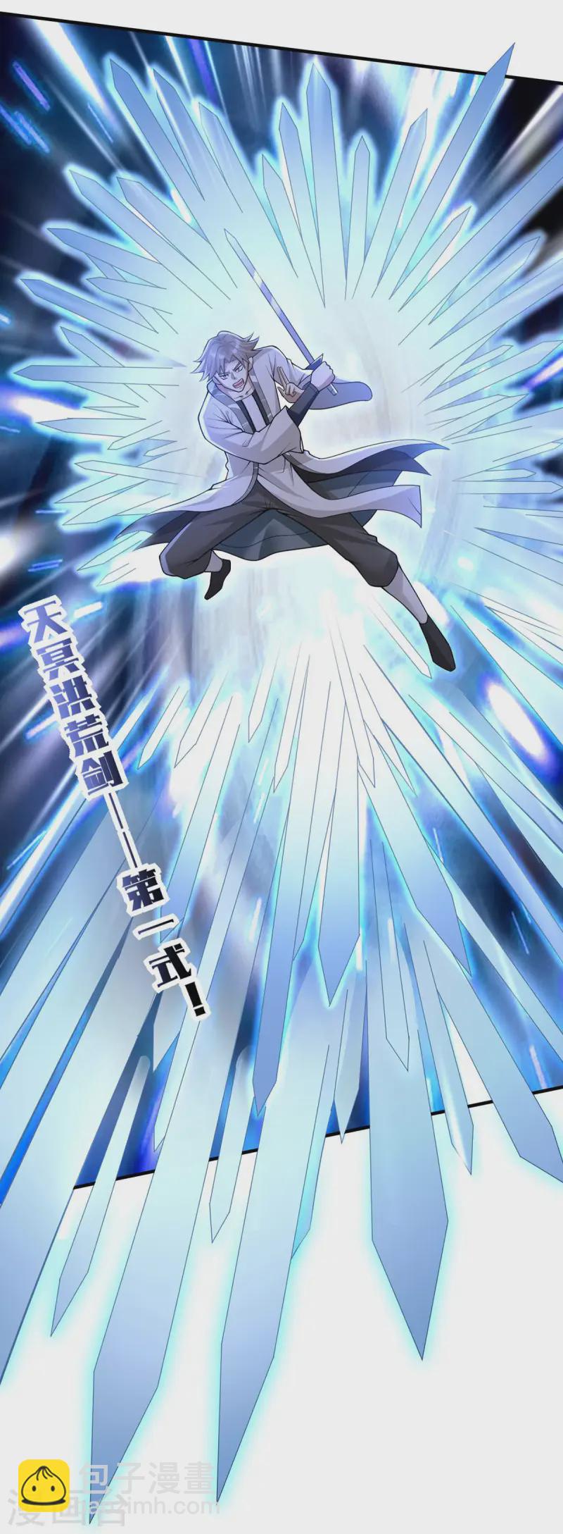 第22话 搞偷袭-第23话