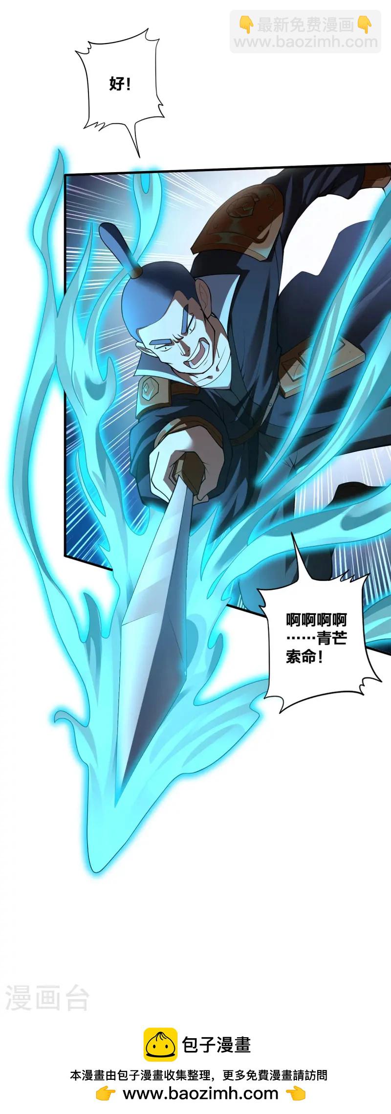 第22话 搞偷袭-第23话