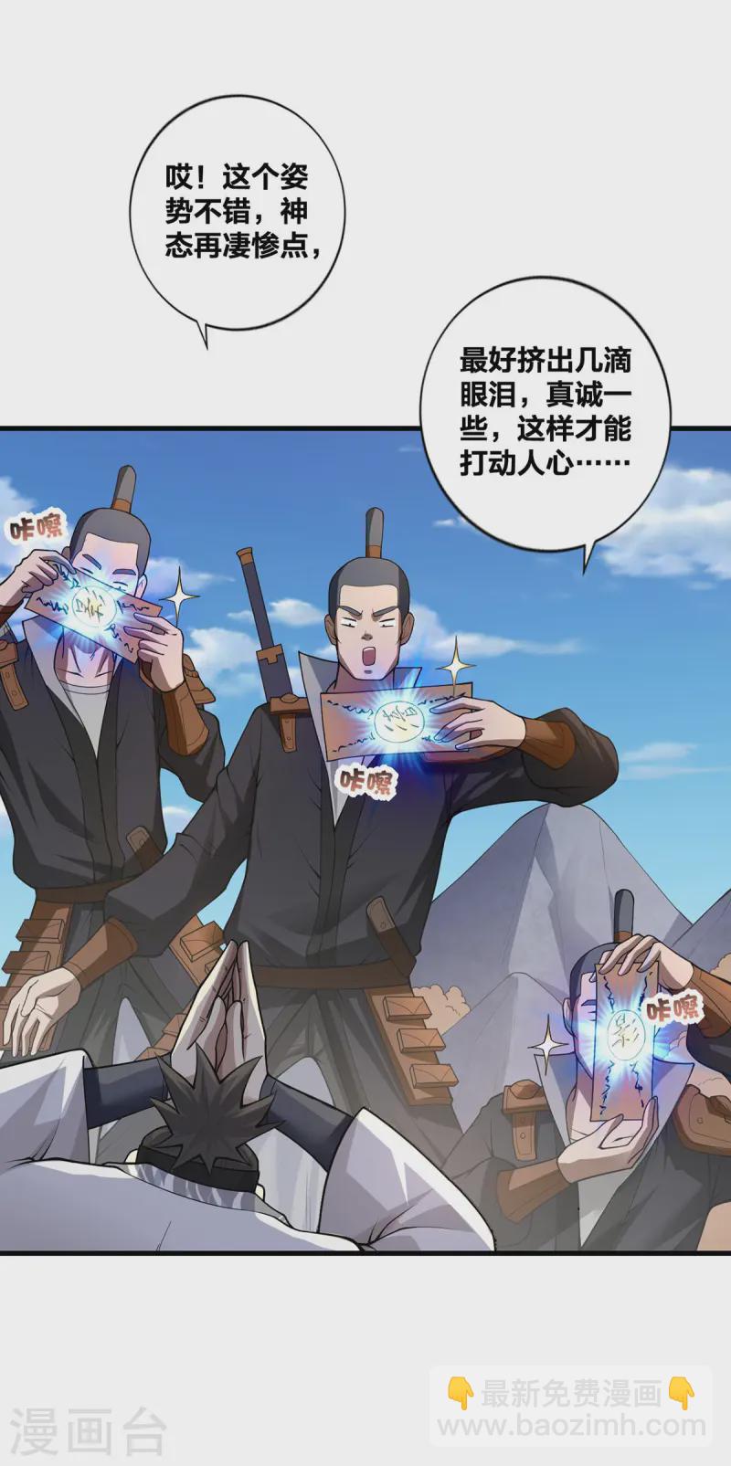 第22话 搞偷袭-第23话