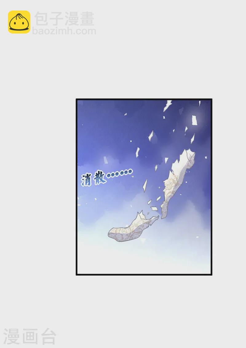 第24话 打不过就跑-第25话