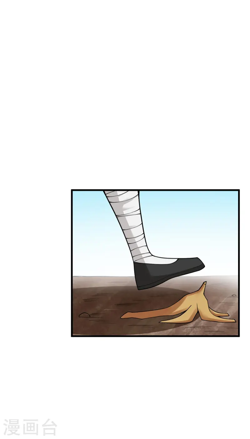 第24话 打不过就跑-第25话