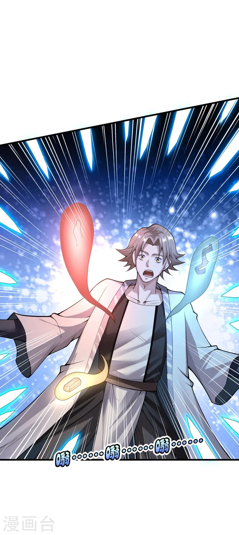 第24话 打不过就跑-第25话