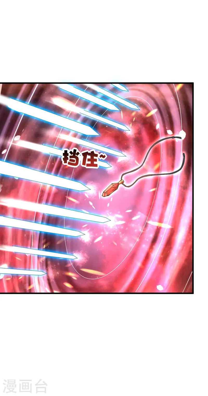 第24话 打不过就跑-第25话