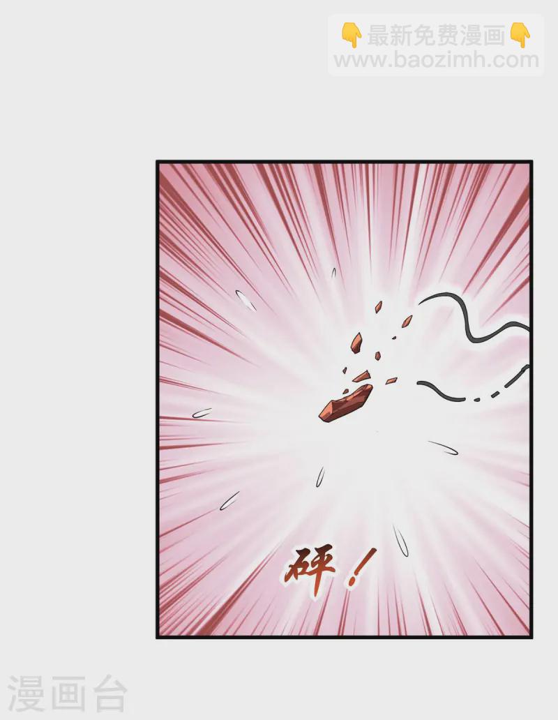 第24话 打不过就跑-第25话