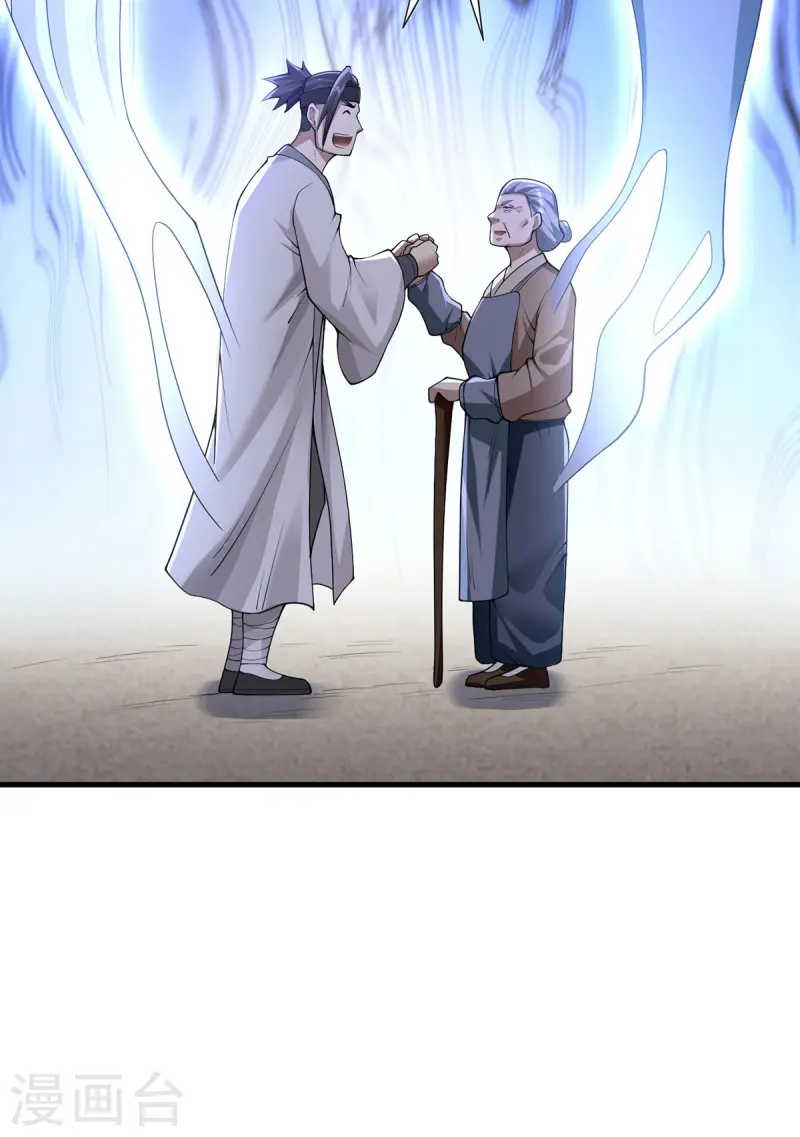 第26话 暗中较劲-第27话