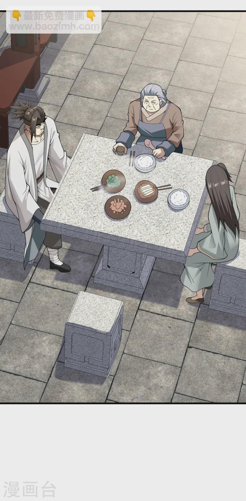 第26话 暗中较劲-第27话