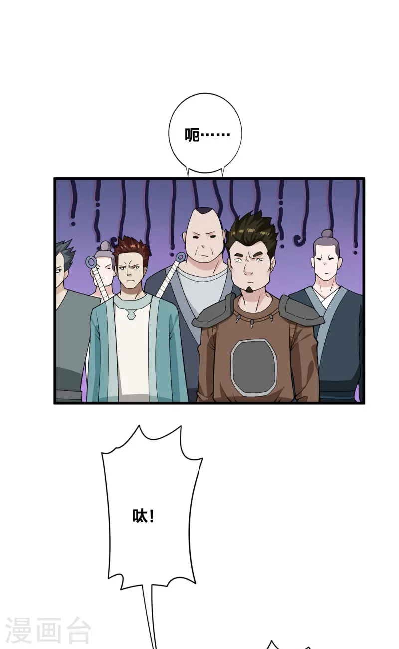 第30话 各自心怀鬼胎-第31话