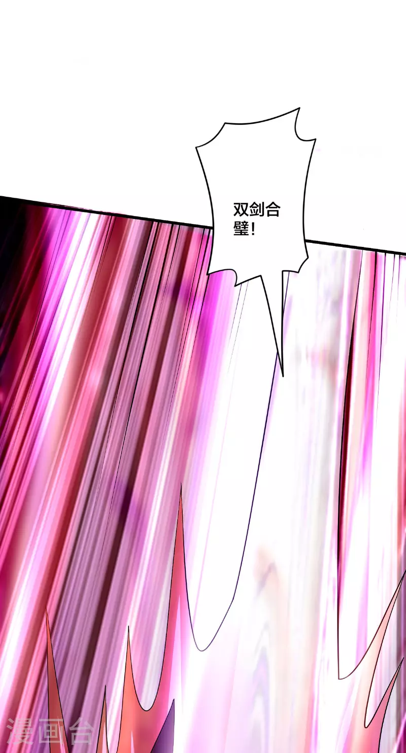 第32话 英雄救美-第33话