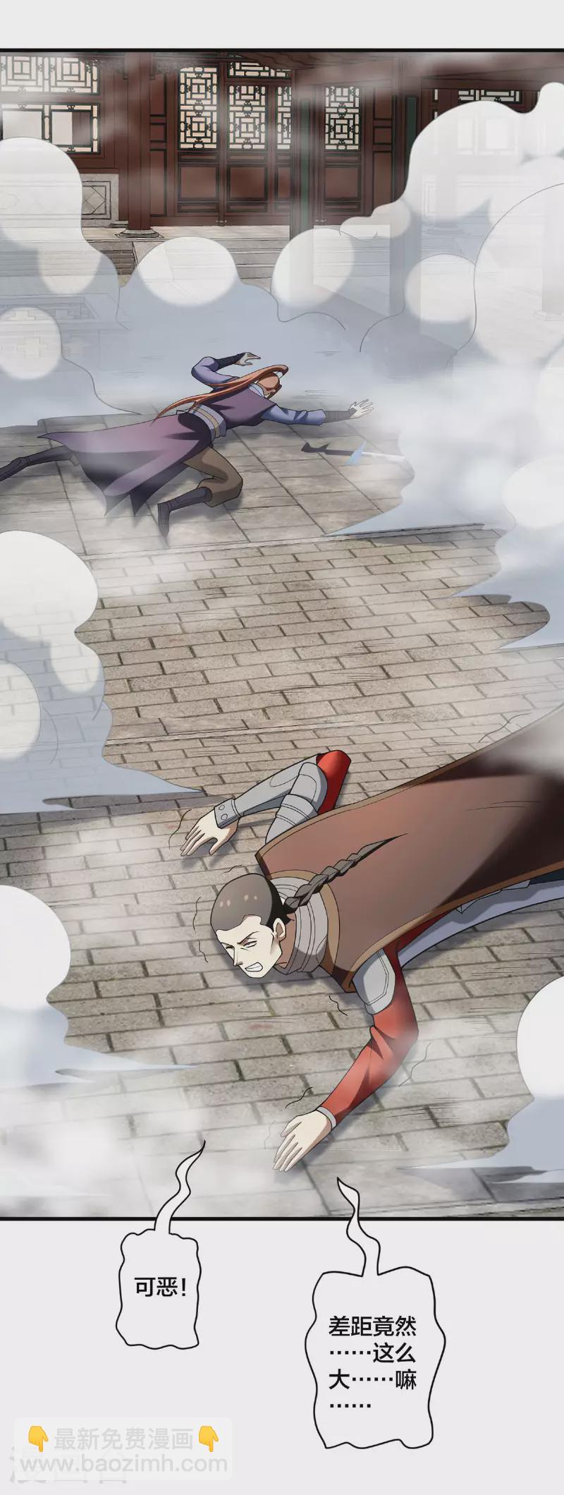 第32话 英雄救美-第33话