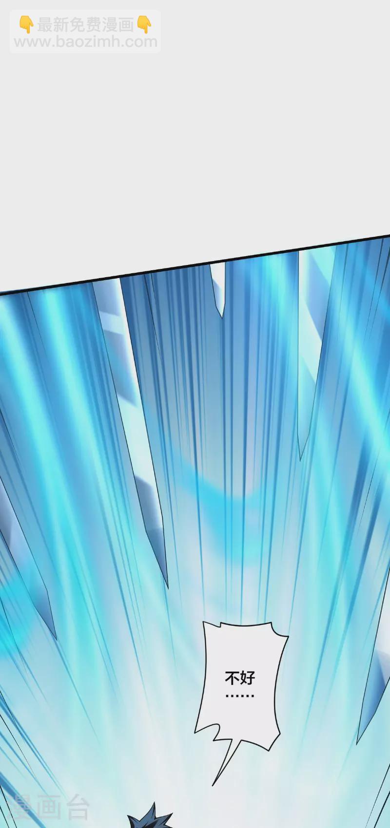 第32话 英雄救美-第33话