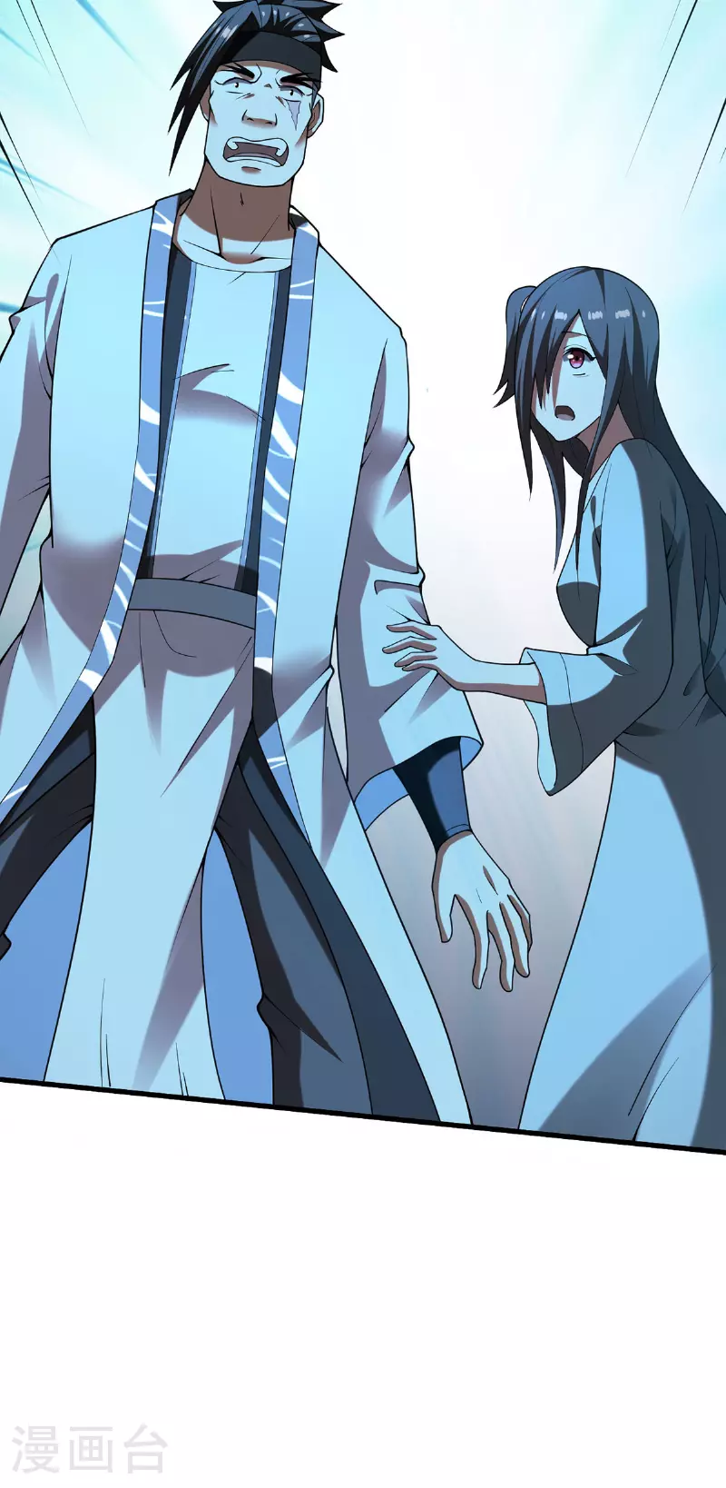 第32话 英雄救美-第33话