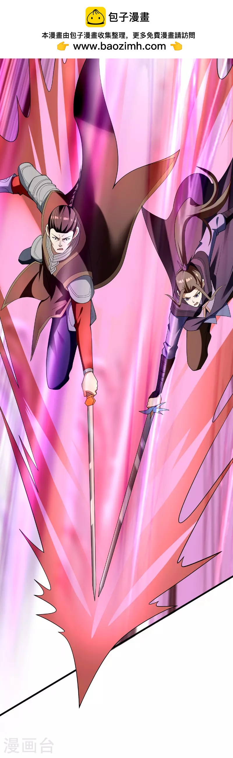 第32话 英雄救美-第33话