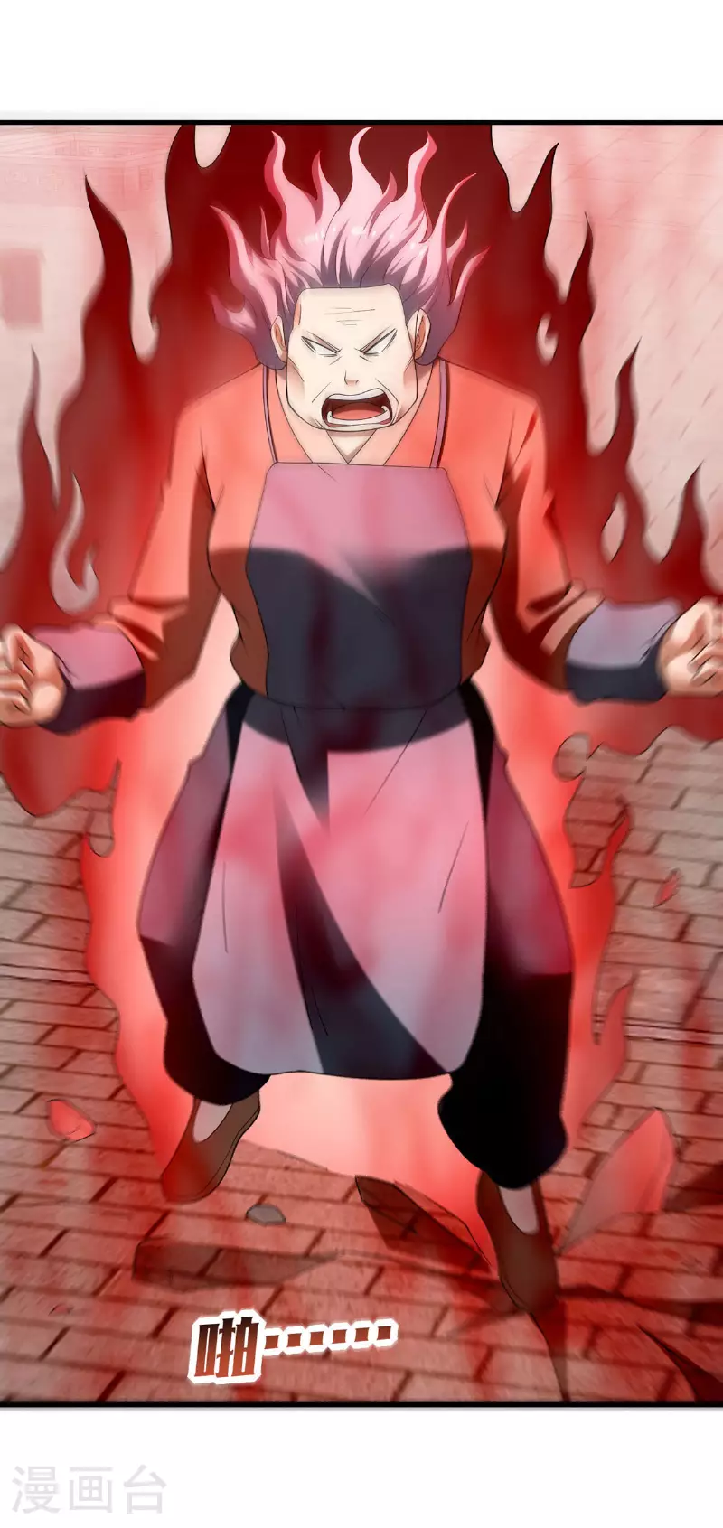 第32话 英雄救美-第33话