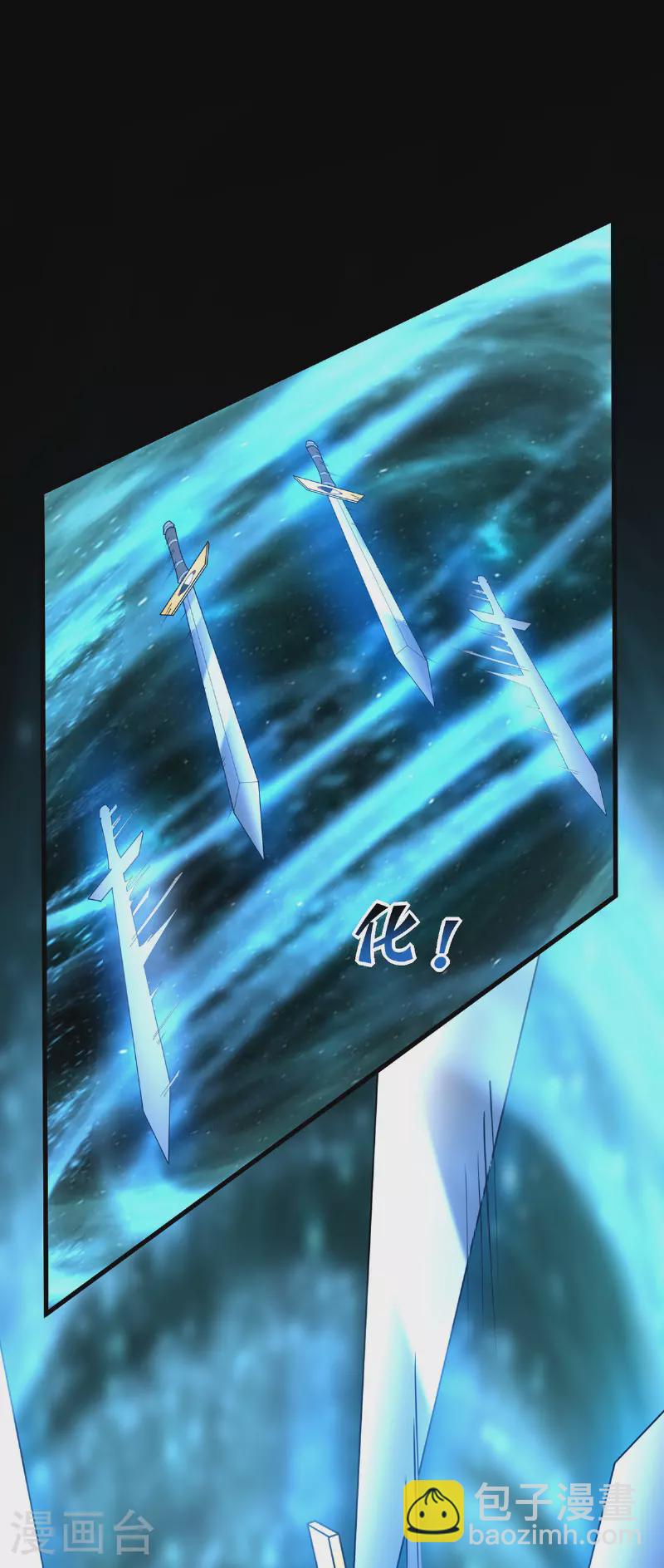 第32话 英雄救美-第33话