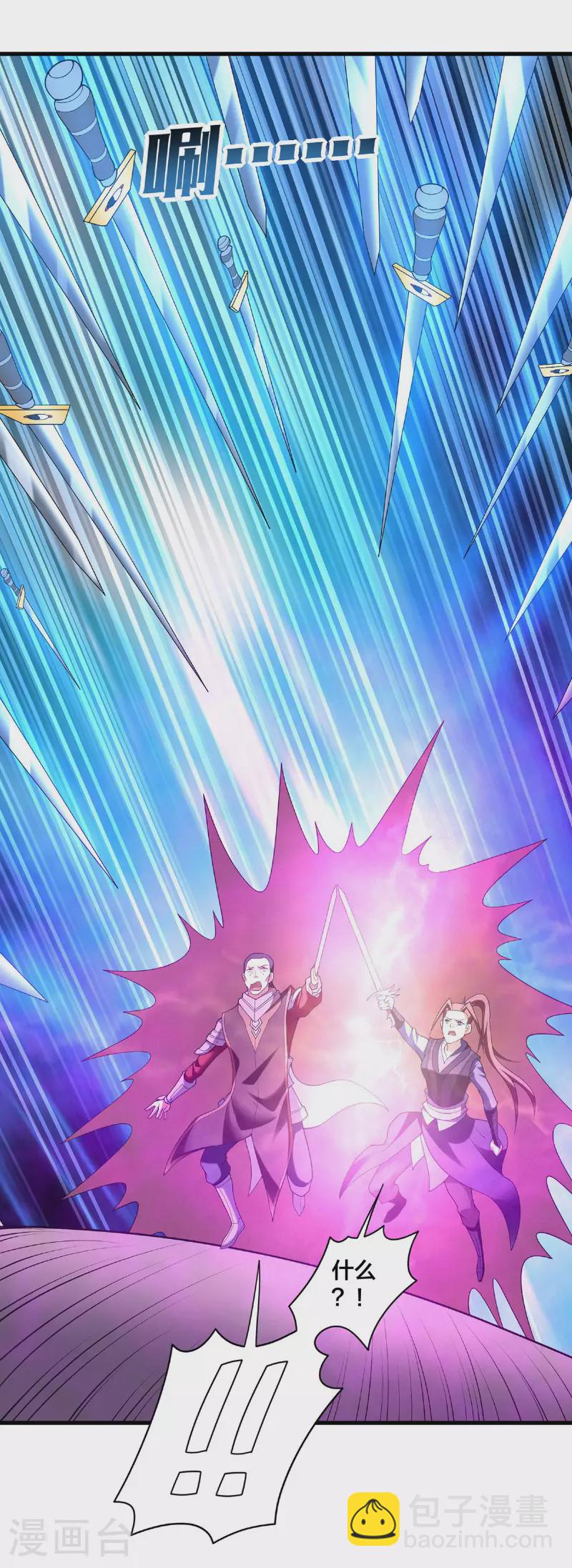 第32话 英雄救美-第33话