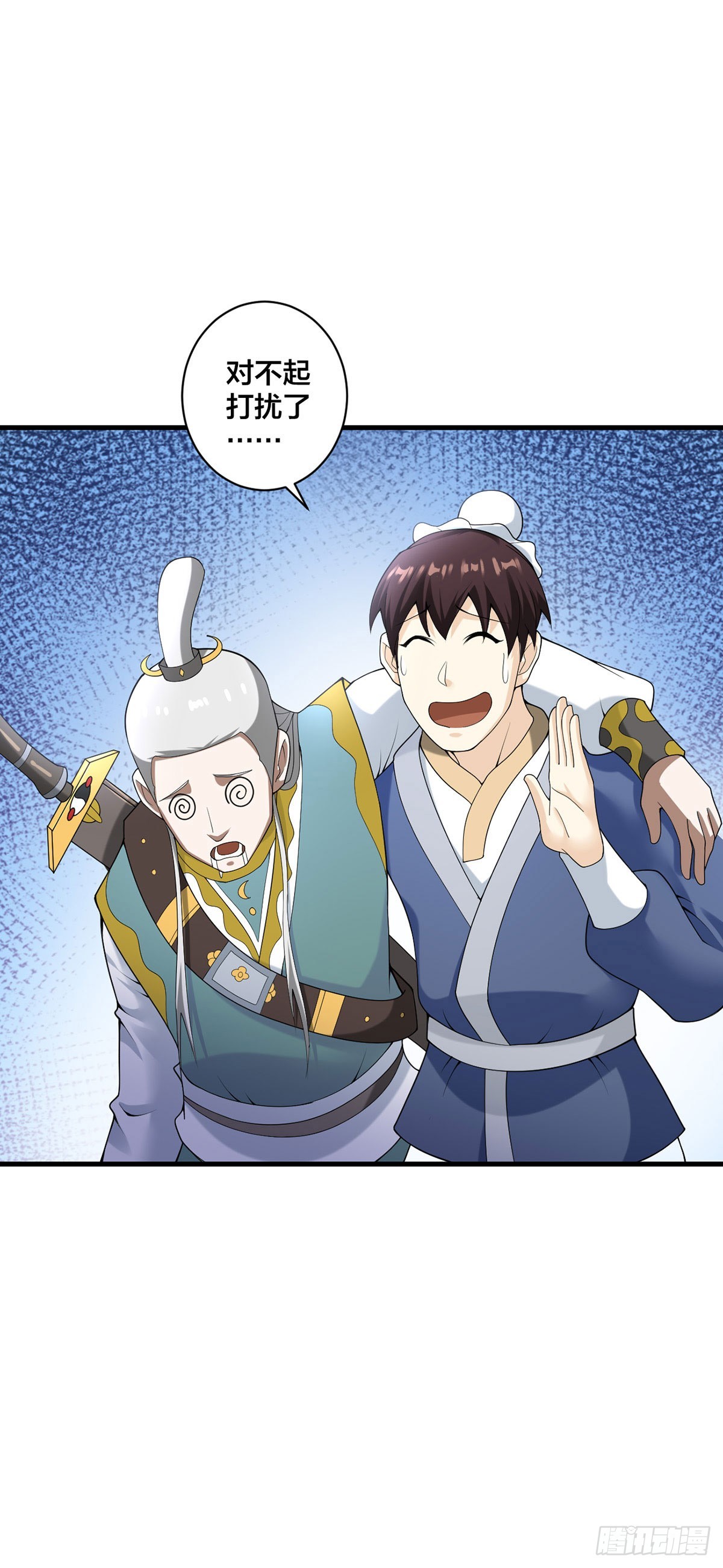 第34话 意外收获-第35话