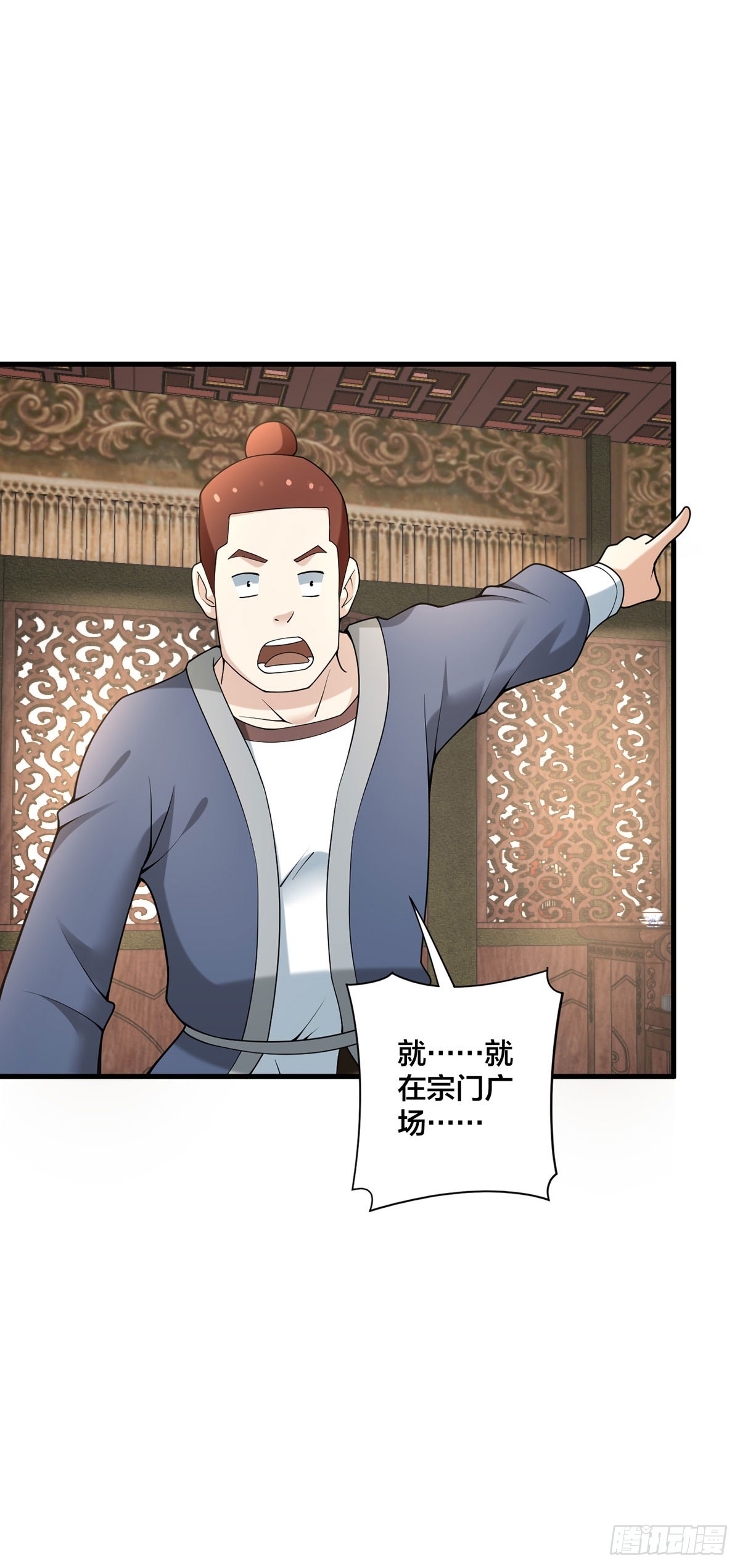 第34话 意外收获-第35话