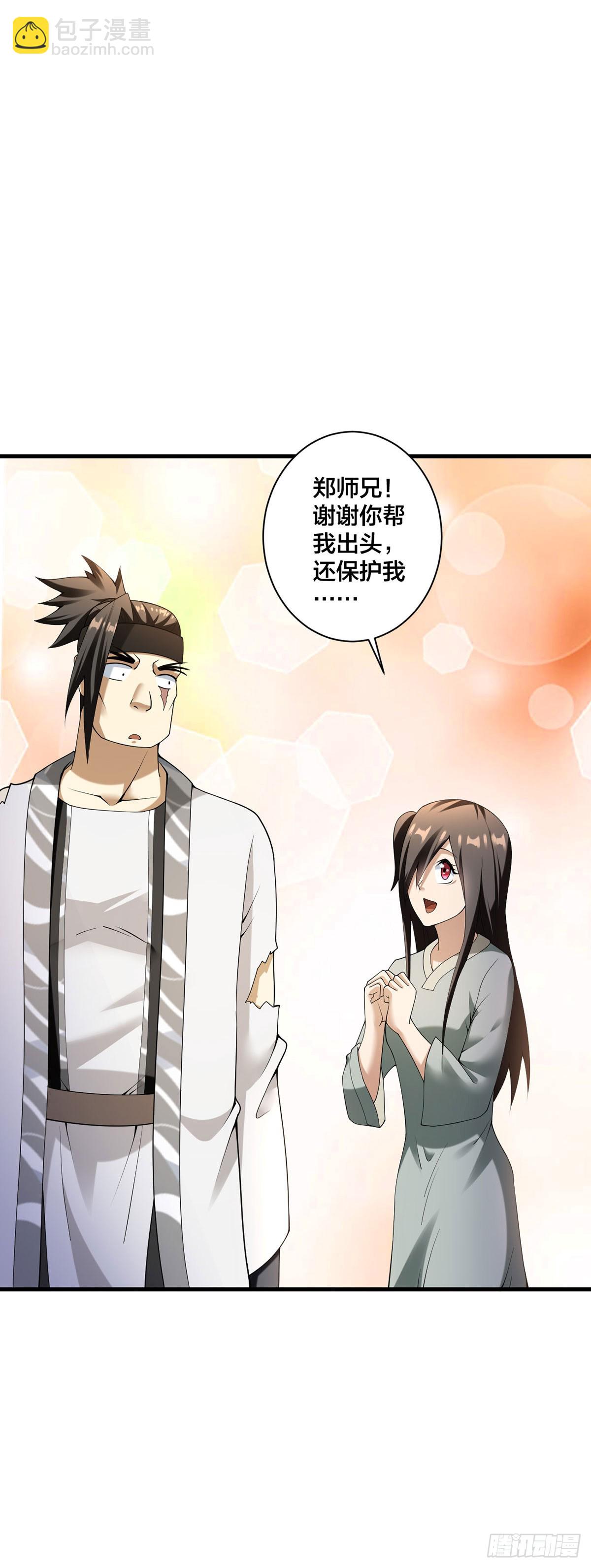 第34话 意外收获-第35话