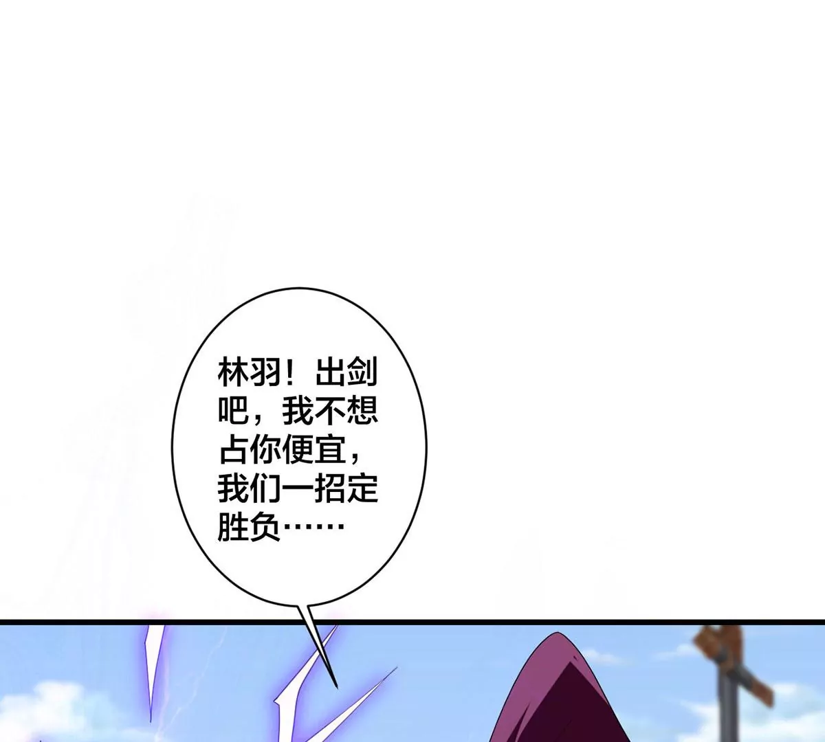 第36话 英雄救美0