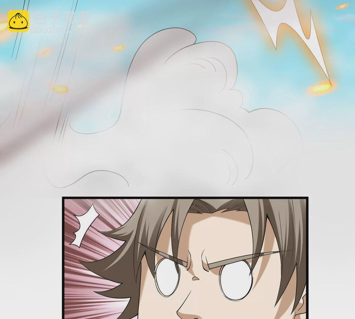 第36话 英雄救美(1/2)-第37话