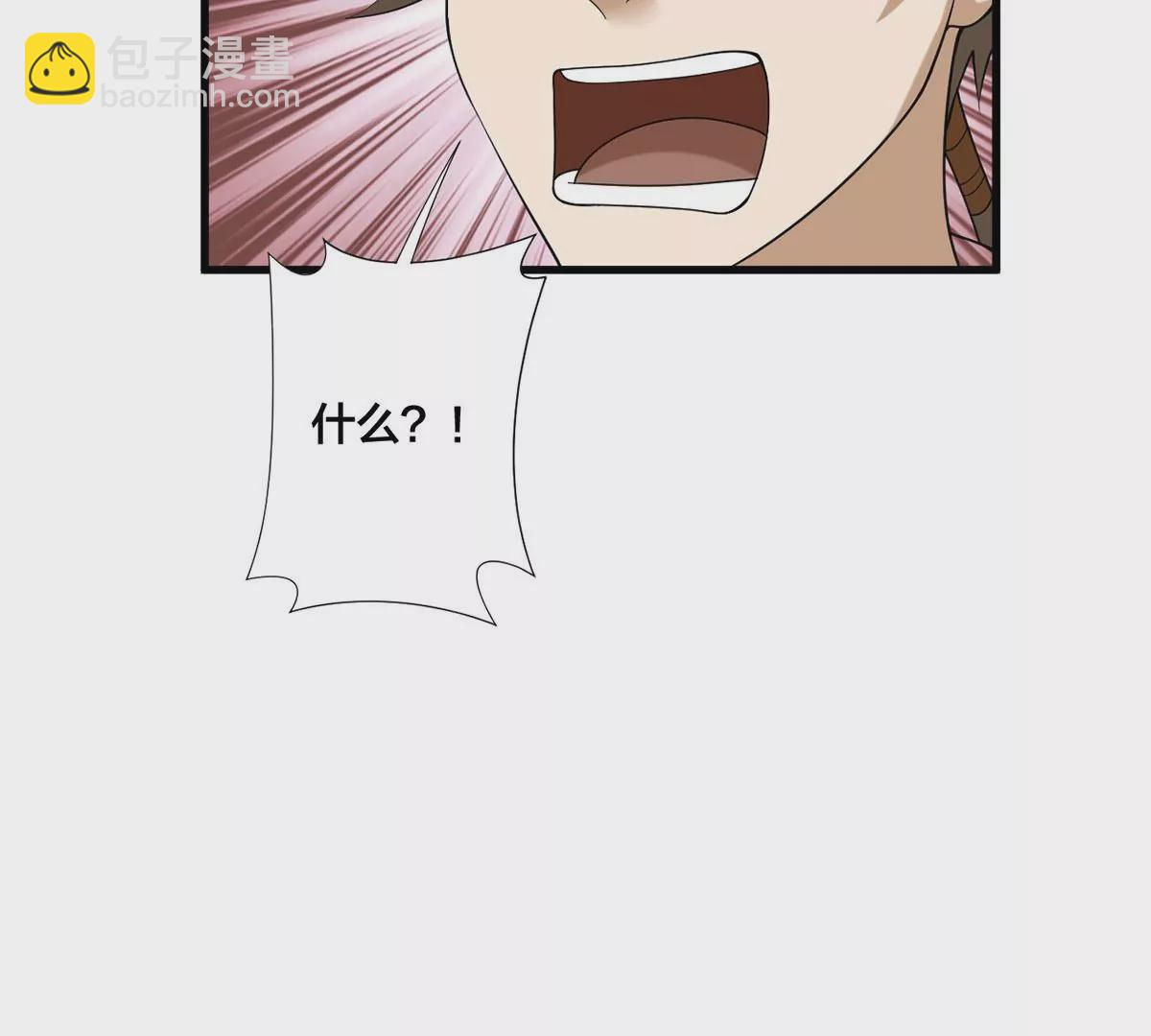 第36话 英雄救美(1/2)-第37话