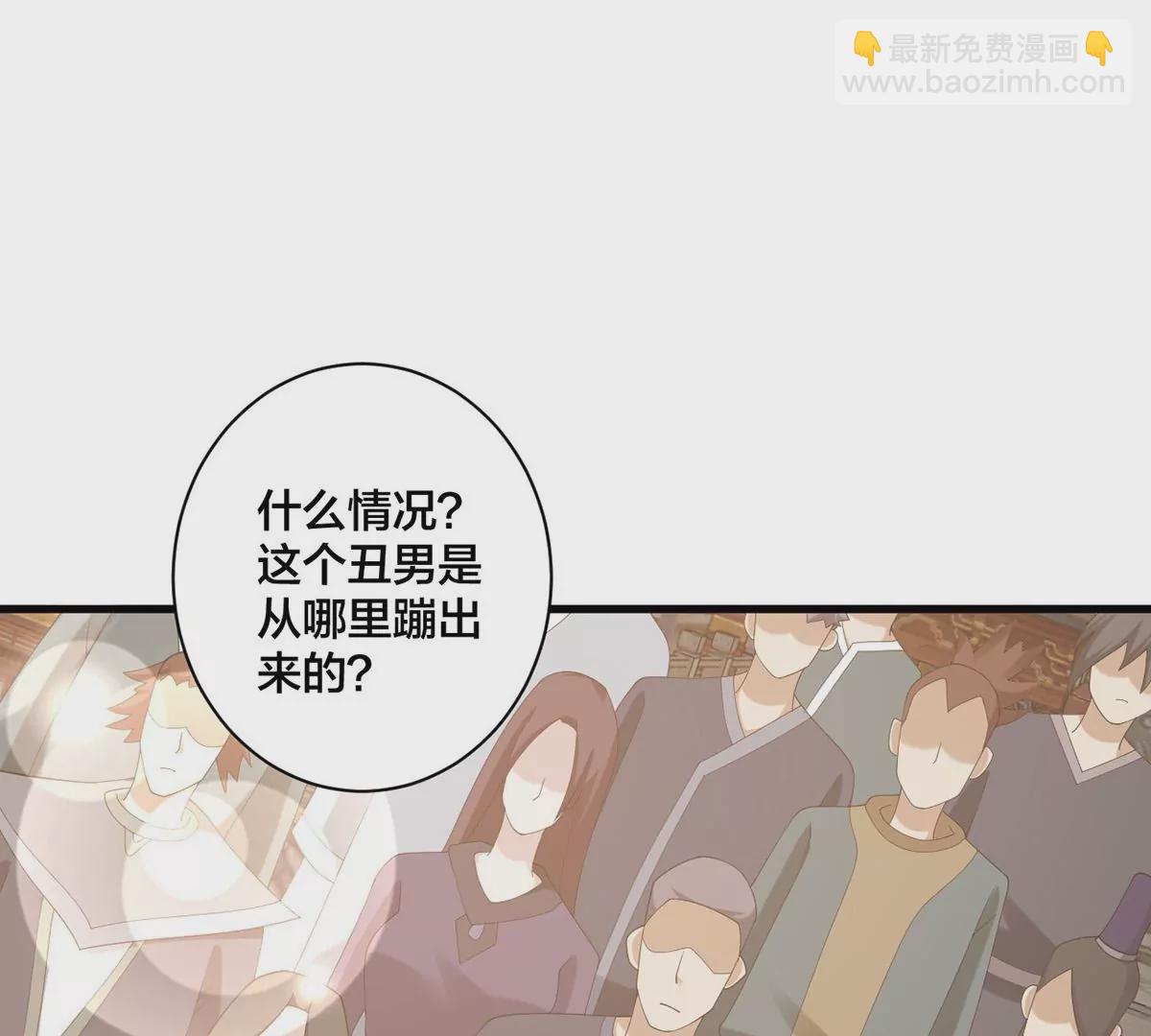 第36话 英雄救美(1/2)-第37话