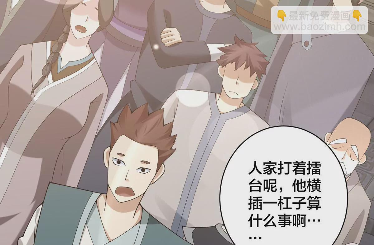 第36话 英雄救美(1/2)-第37话