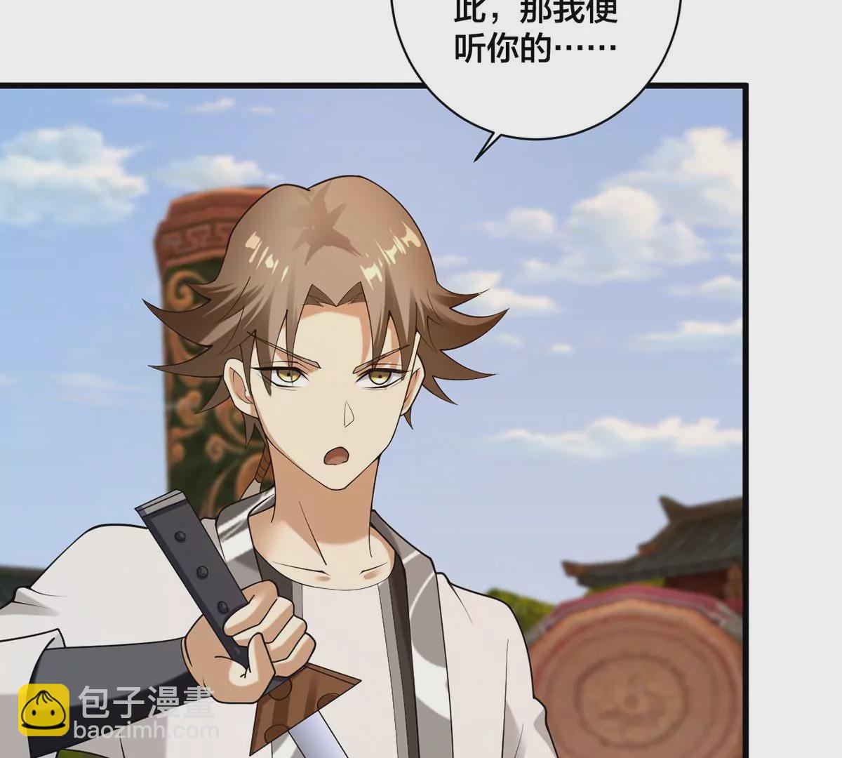 第36话 英雄救美(1/2)-第37话