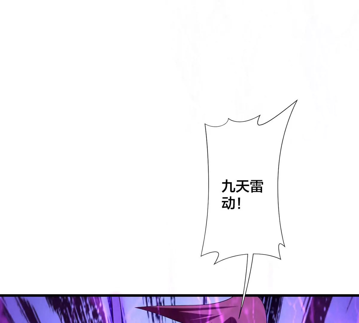 第36话 英雄救美(1/2)-第37话