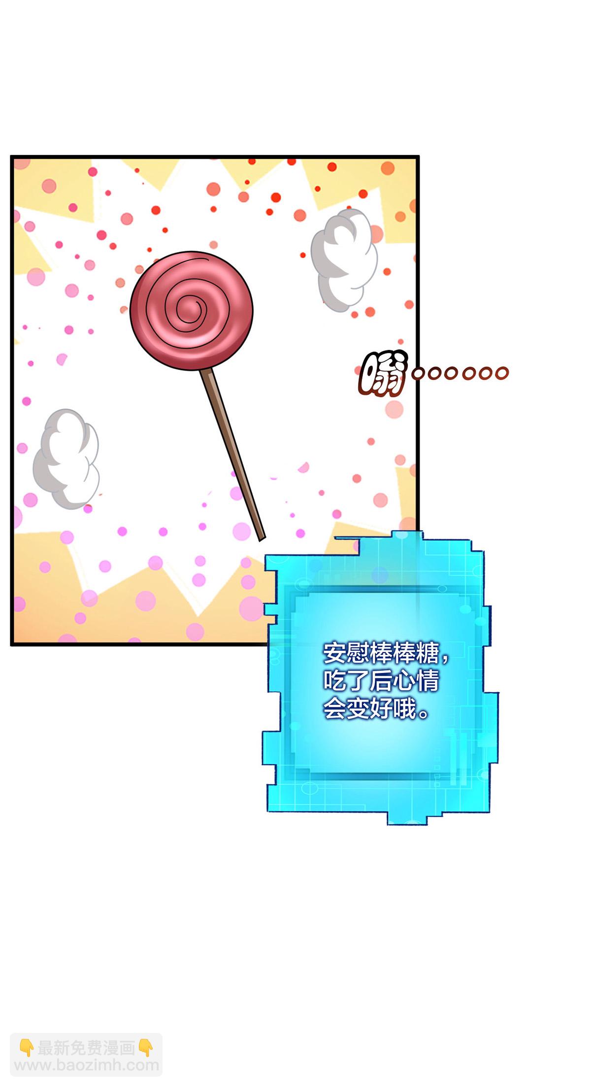 第38话 大抽奖-第39话