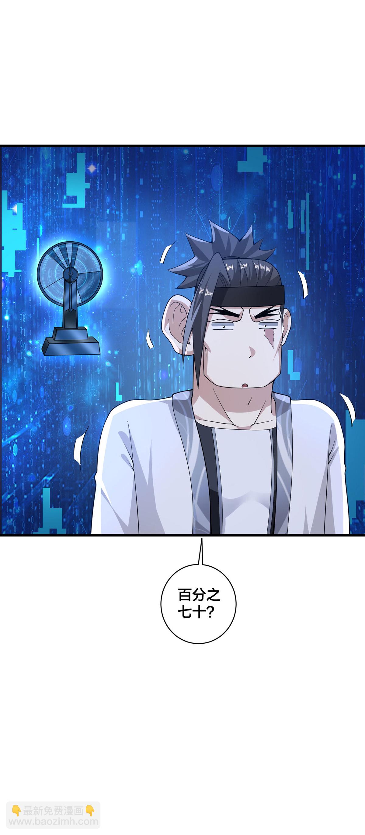 第38话 大抽奖-第39话