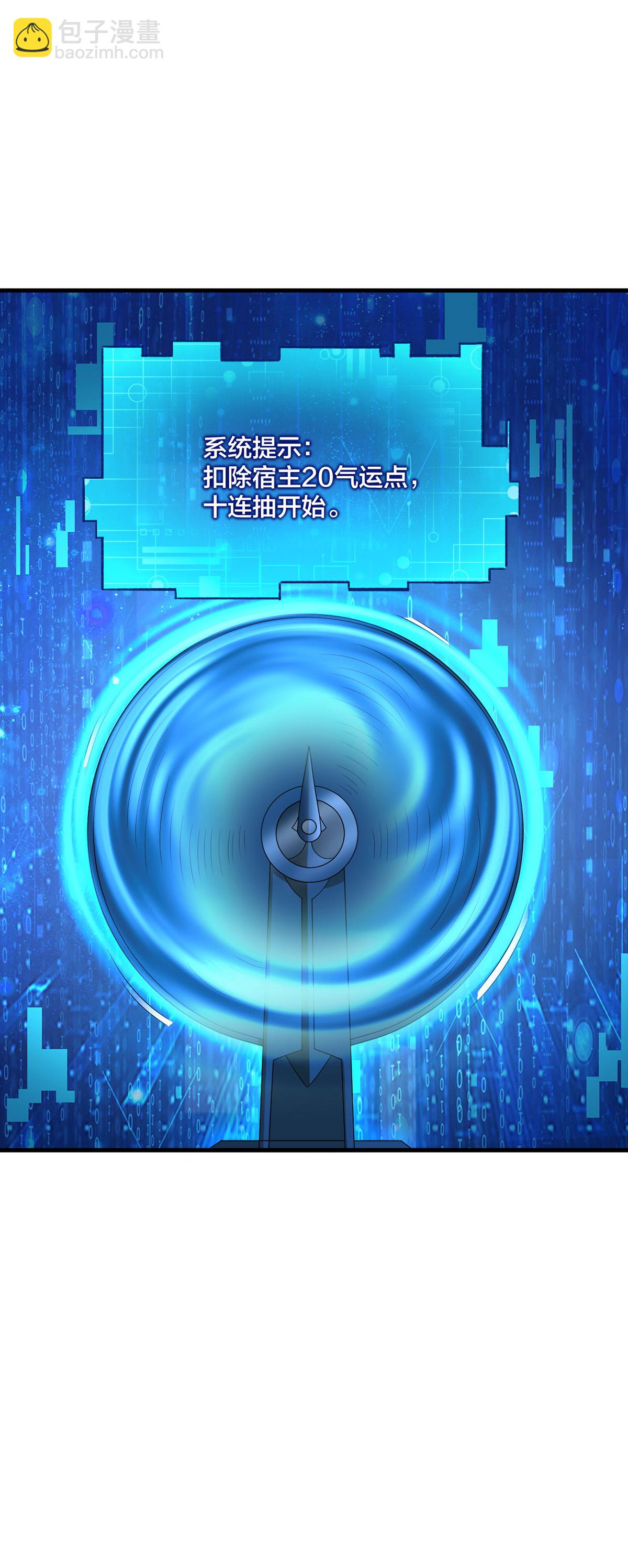 第38话 大抽奖-第39话