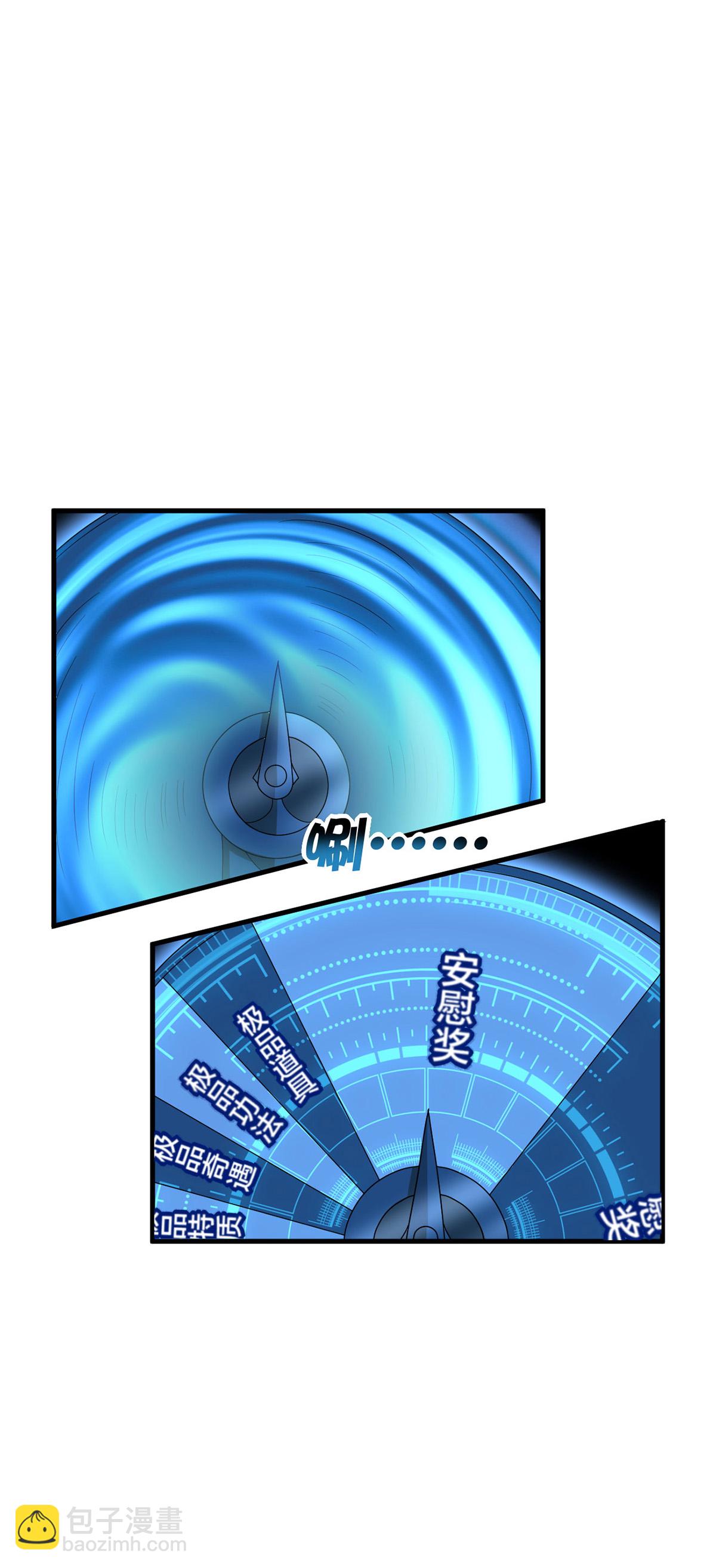 第38话 大抽奖-第39话