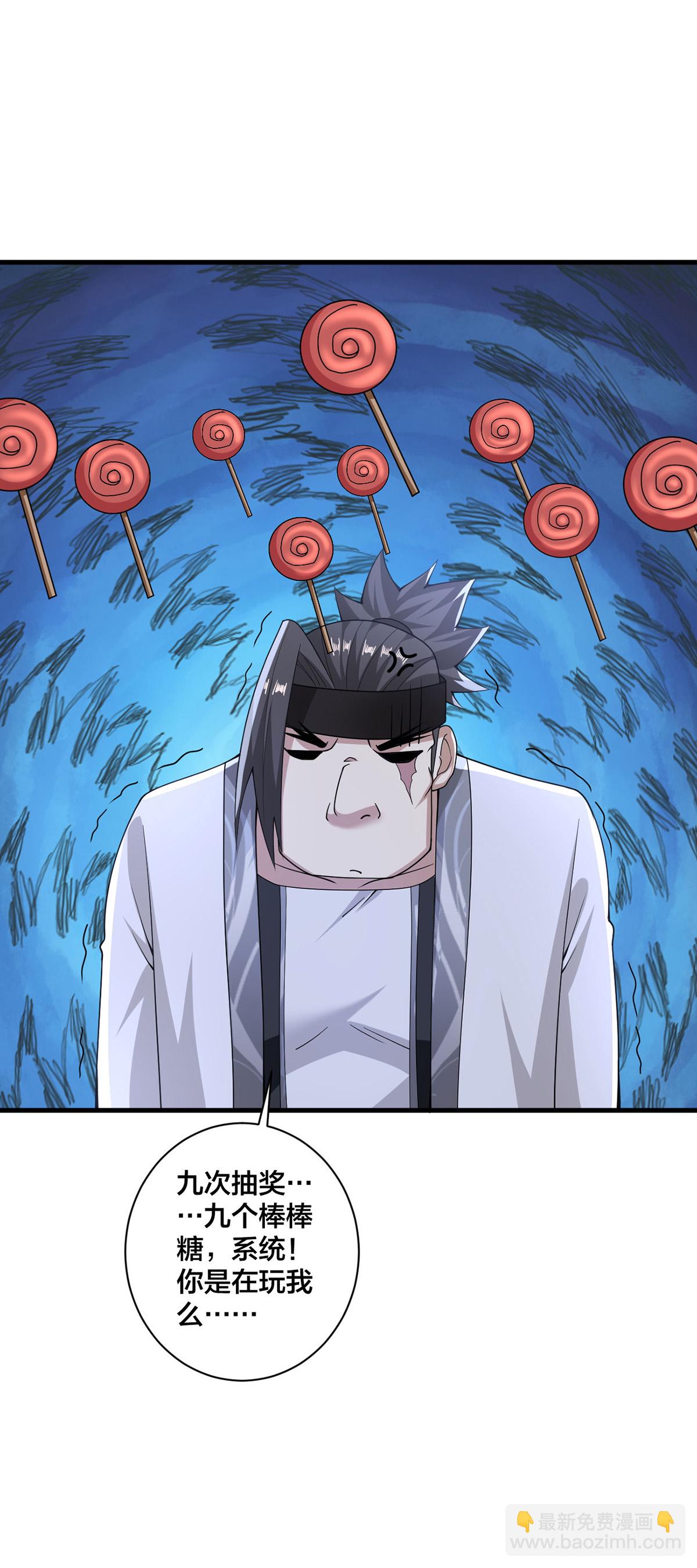 第38话 大抽奖-第39话