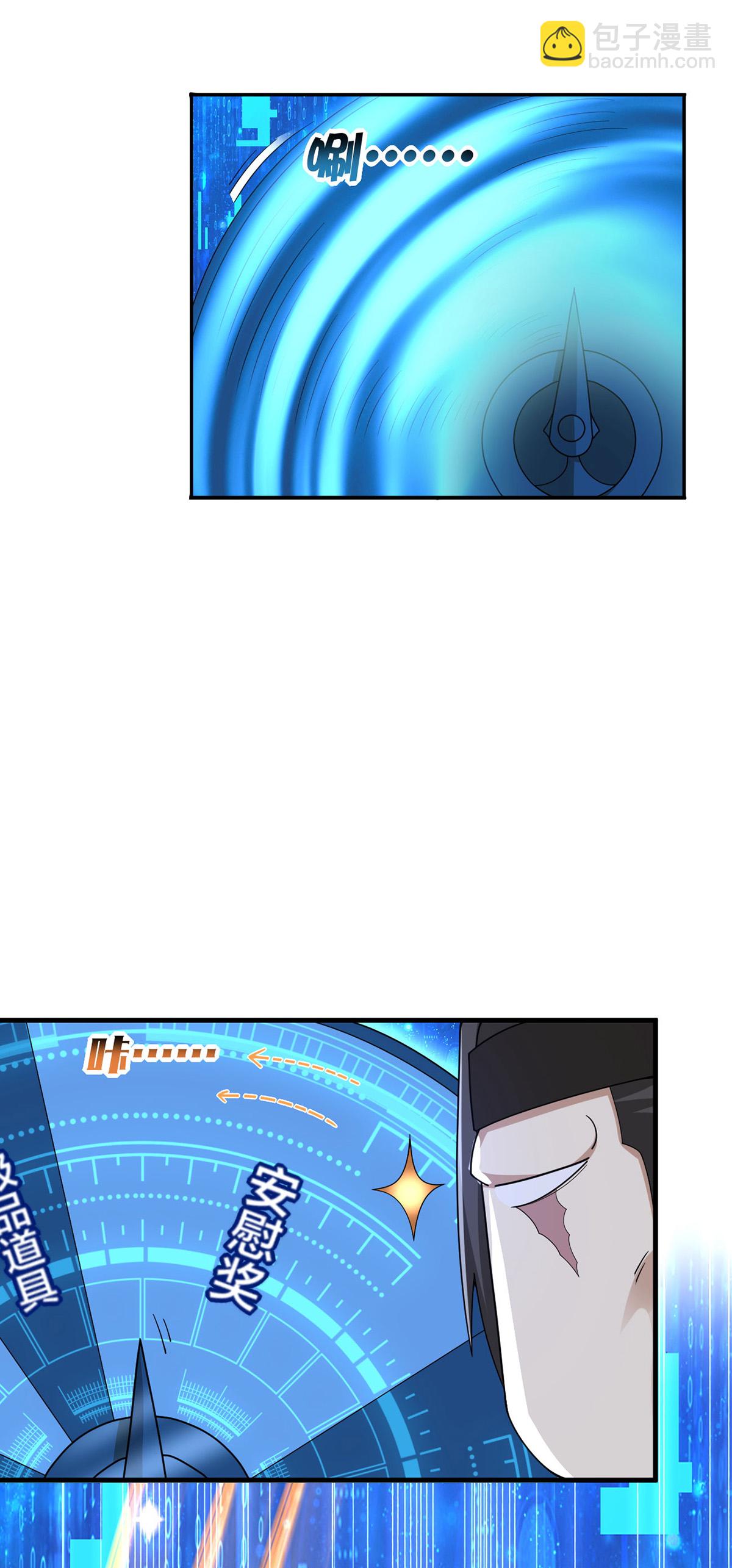 第38话 大抽奖-第39话