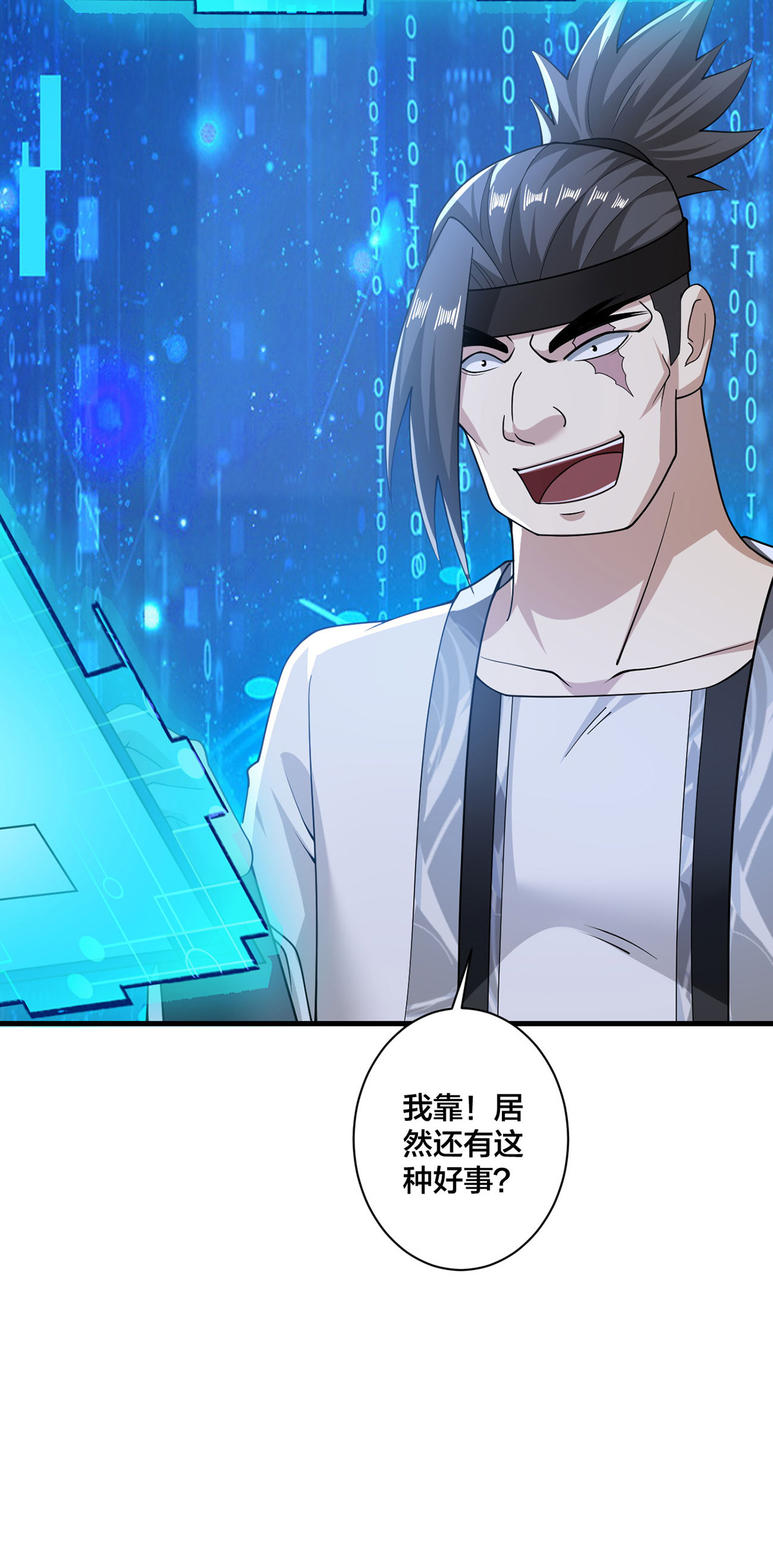 第38话 大抽奖-第39话