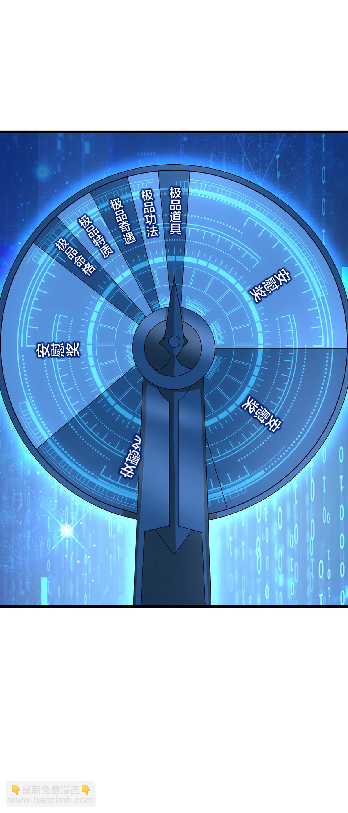 第38话 大抽奖-第39话