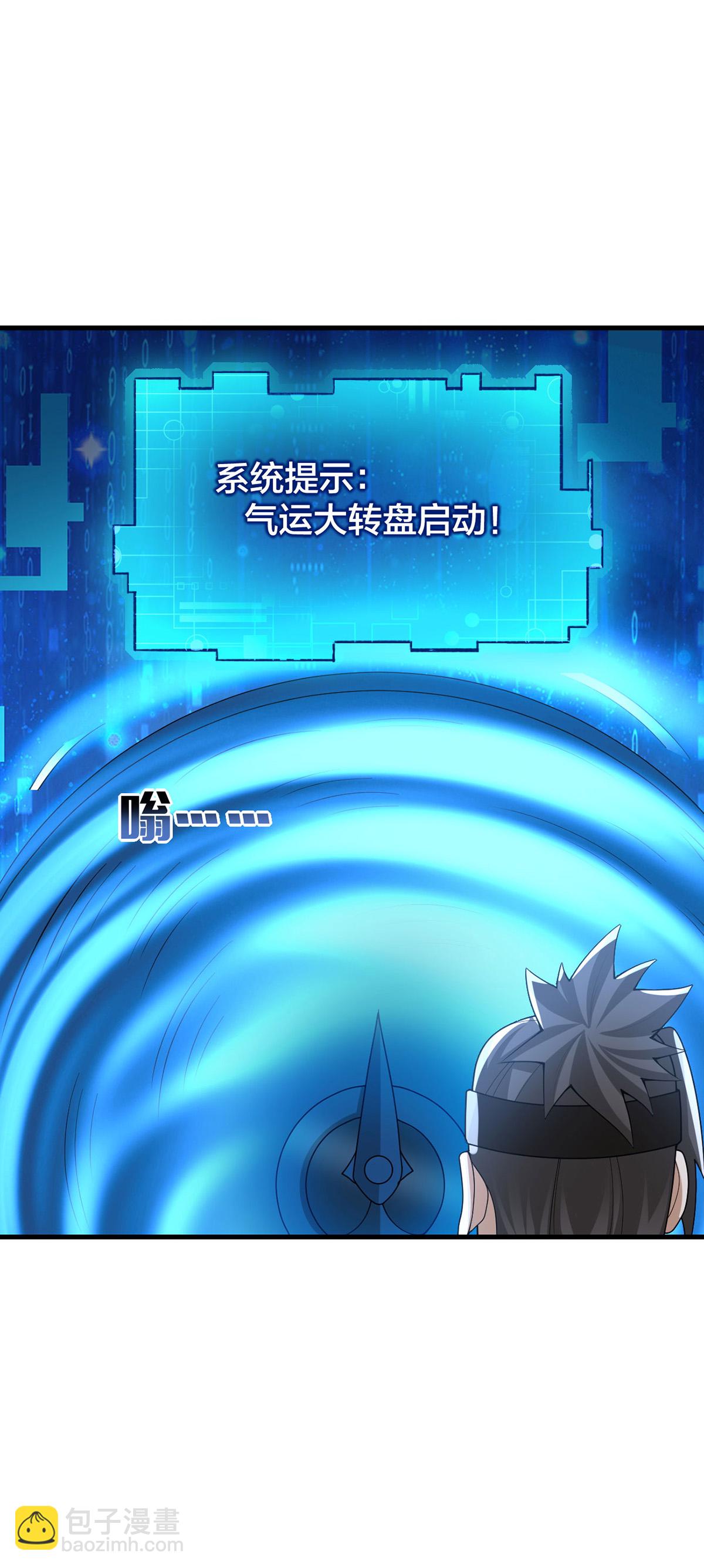 第38话 大抽奖-第39话