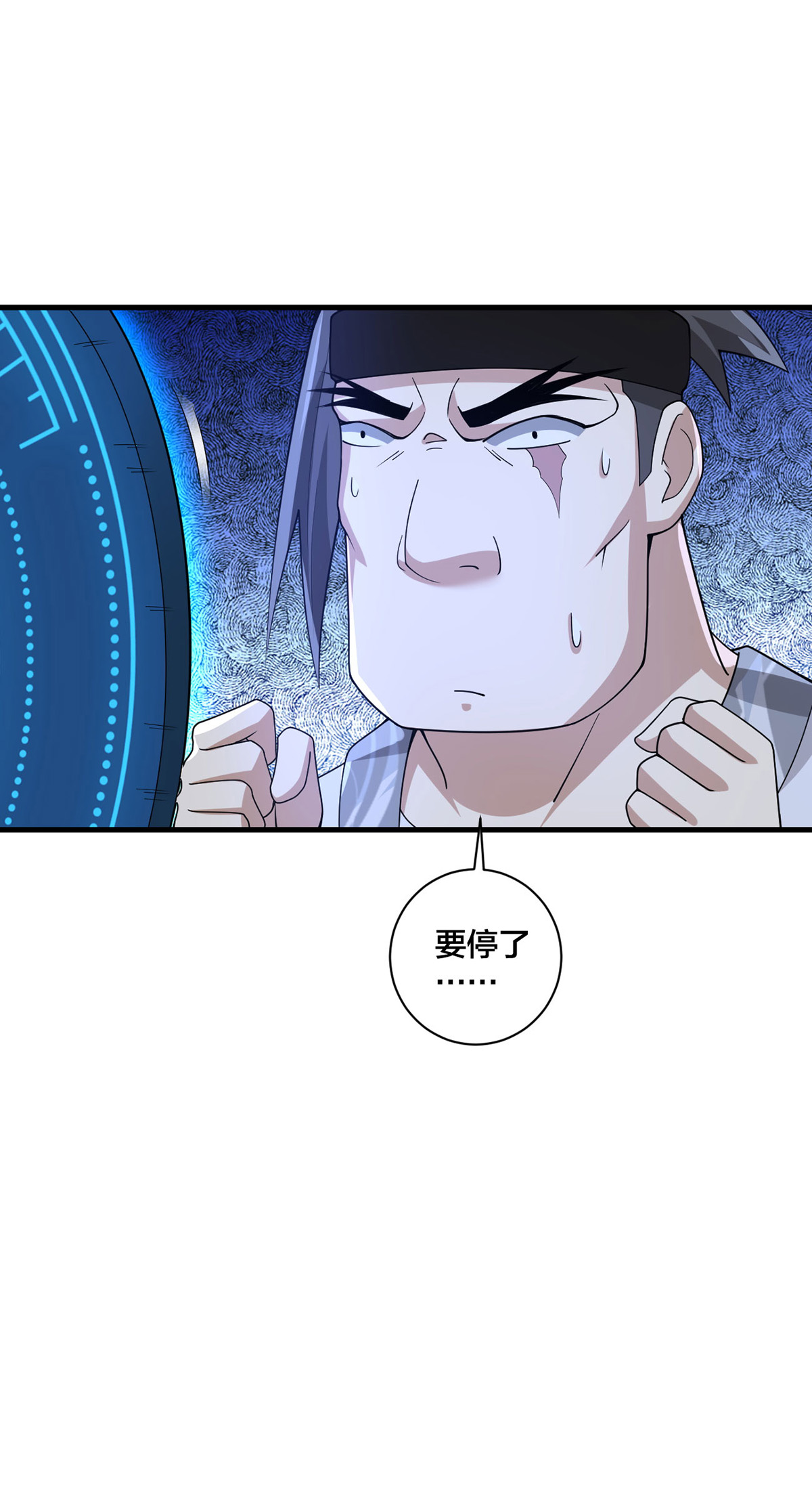 第38话 大抽奖-第39话