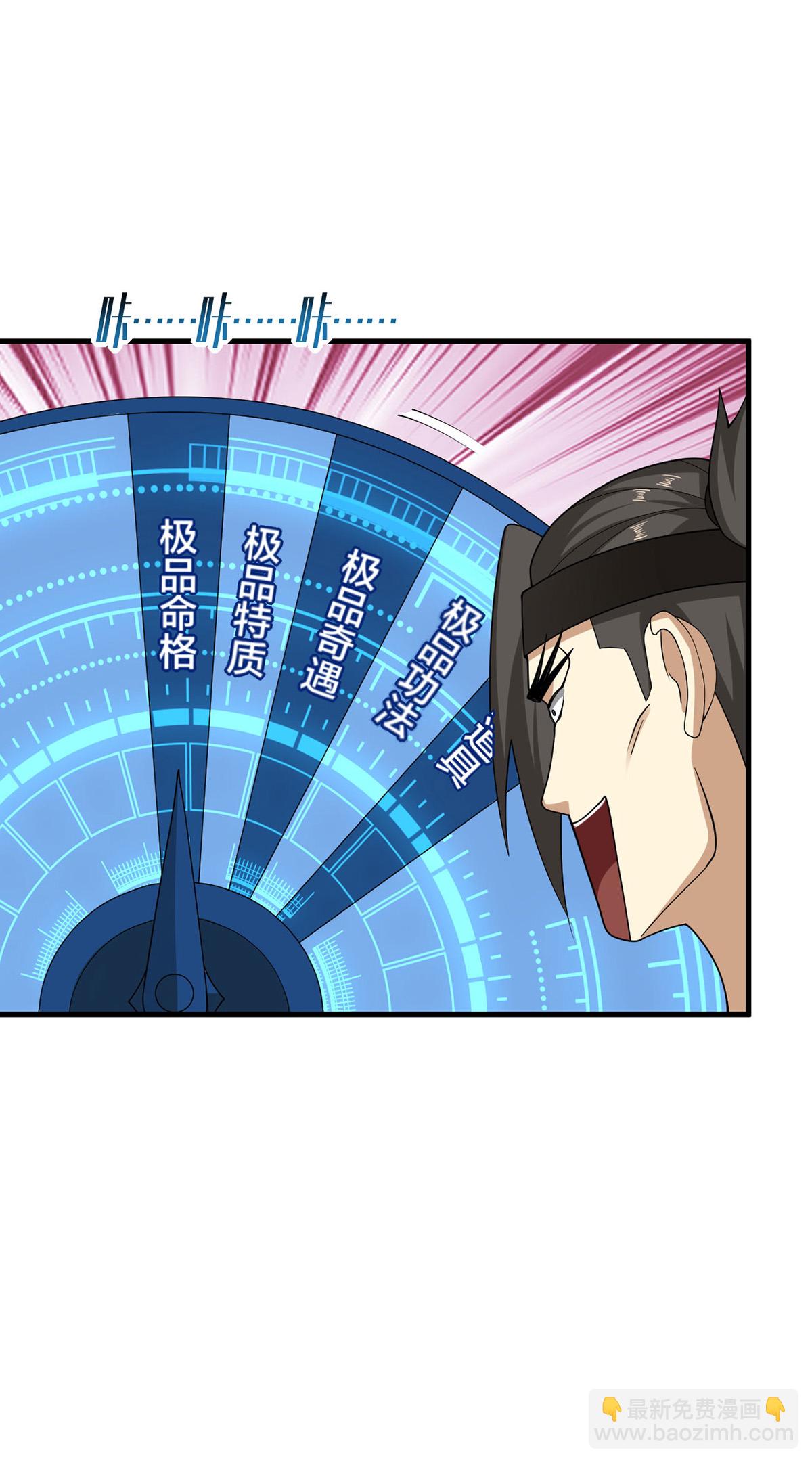 第38话 大抽奖-第39话