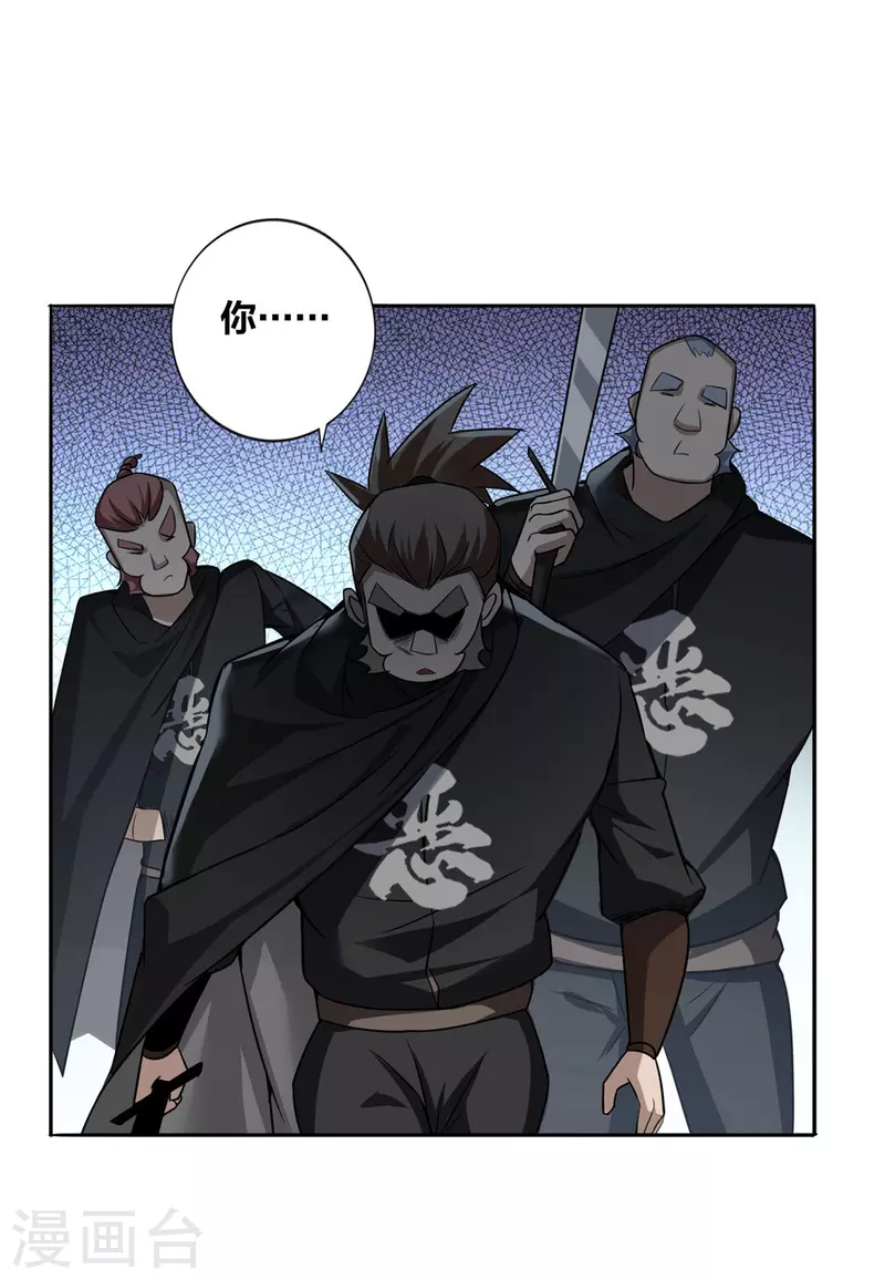 第4话 最和善的笑容-第5话