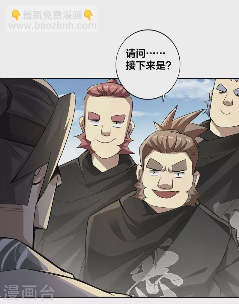 第4话 最和善的笑容-第5话