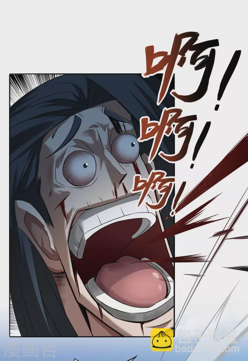 第4话 最和善的笑容-第5话