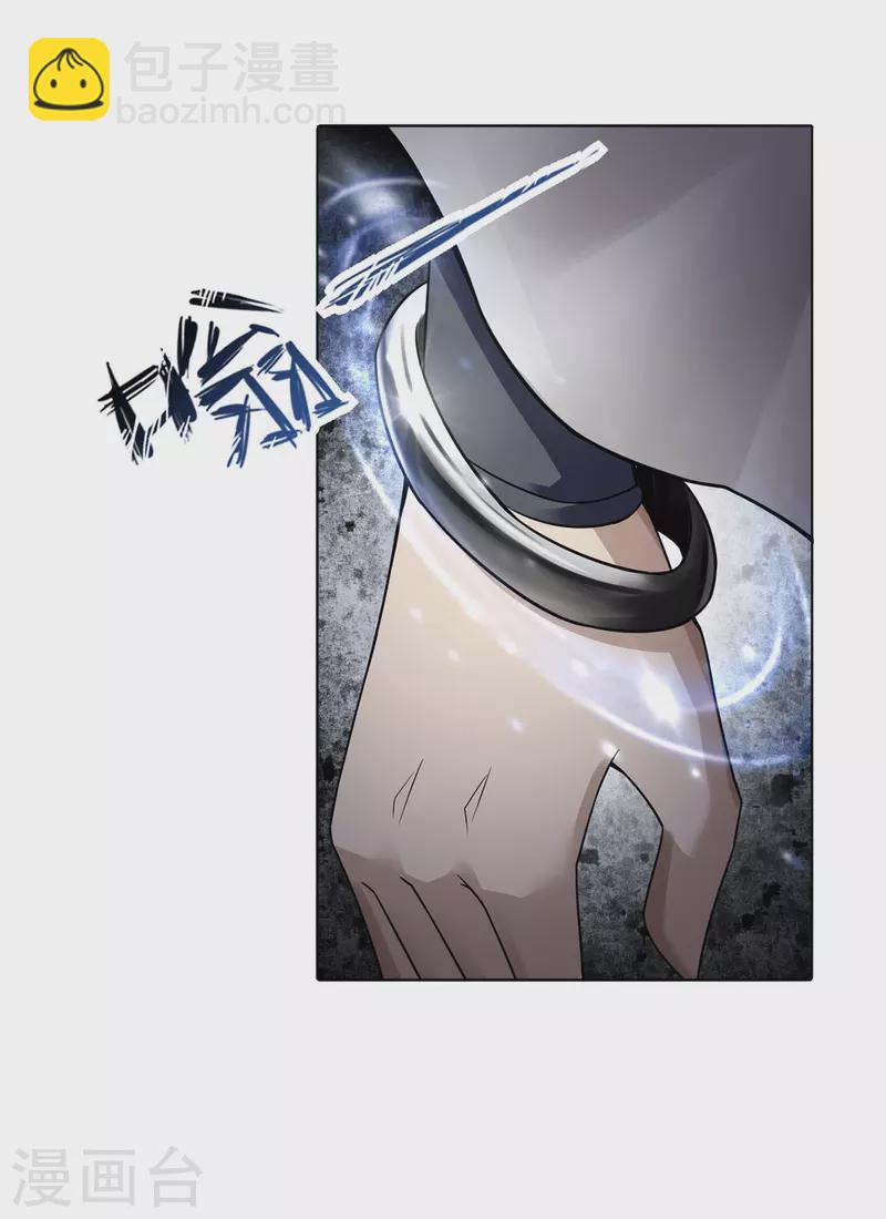 第6话 明明是我先来的-第7话