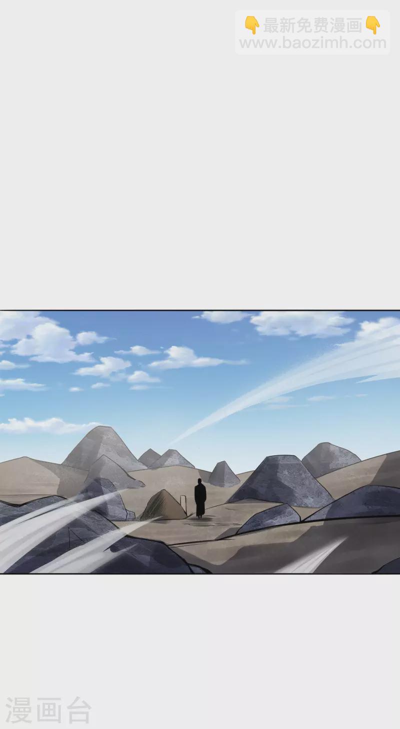 第8话 衣钵传人-第9话