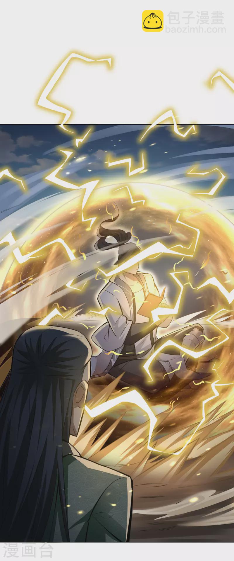 第8话 衣钵传人-第9话