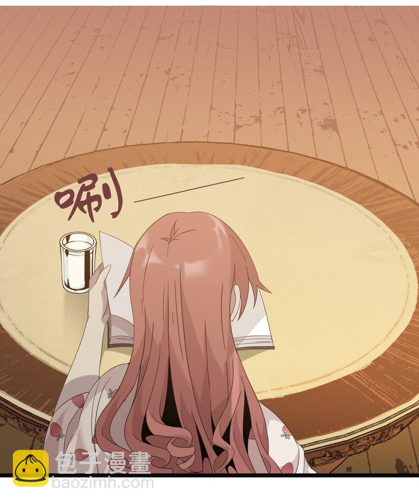 011 I级档案(1/2)-第11话