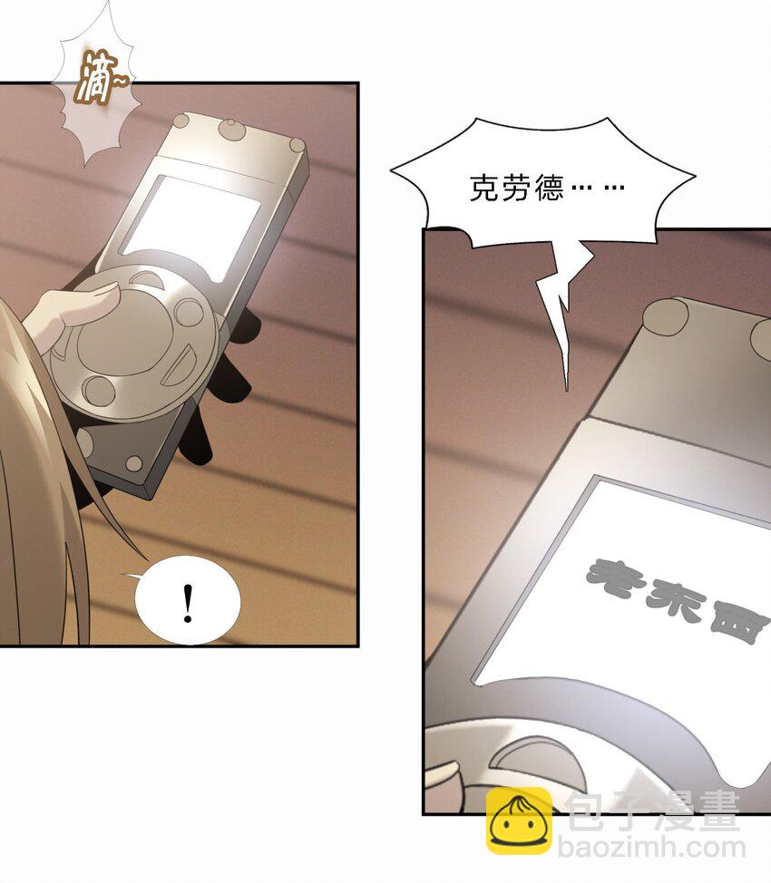 011 I级档案(1/2)-第11话